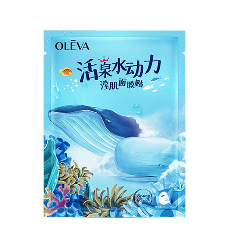 奥洛菲活泉保湿肌肤不油腻面膜
