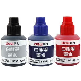 得力白板笔墨水补充液可擦黑色墨水蓝色红色水性白板笔水替换墨水白班百板教师用大容量水洗可加白板笔的墨水
