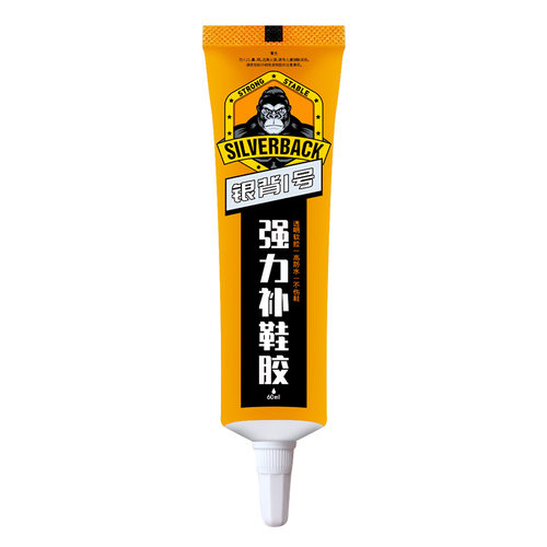 补鞋粘鞋子修鞋专用胶软胶 脱胶鞋底强力胶 鞋厂专用防水502鞋胶软胶皮鞋运动鞋沾胶水软性树脂胶
