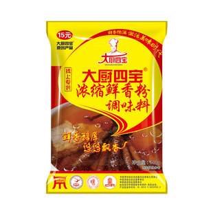 大厨四宝老姆鸡鲜香粉商用麻辣烫汤粉汤底调料200g老母鸡调味料
