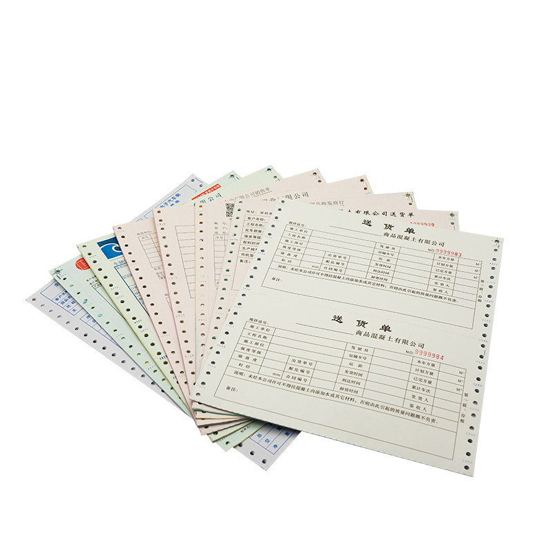 金宝兄弟电脑打印纸定制各种尺寸规格三联二联四联五联二等分三等分压感打印机纸送货单发票清单凭证出货单