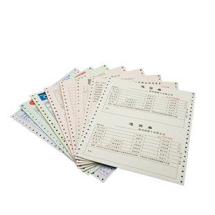 金宝兄弟电脑打印纸定制各种尺寸规格三联二联四联五联二等分三等分压感打印机纸送货单发票清单凭证出货单