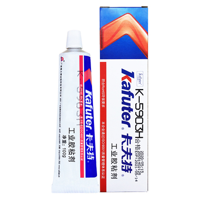 红色防水绝缘耐高温管道密封胶