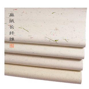 素宣堂仿古宣纸四尺构皮麻纸山麻纸长纤维青丝花草半生熟皮纸复古纯手工书法国画国展专用纸整张作品100张