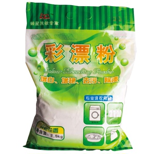 去渍去黄增白还原活氧氧漂 衣物发黄发灰去除婴儿家用款彩漂粉5斤