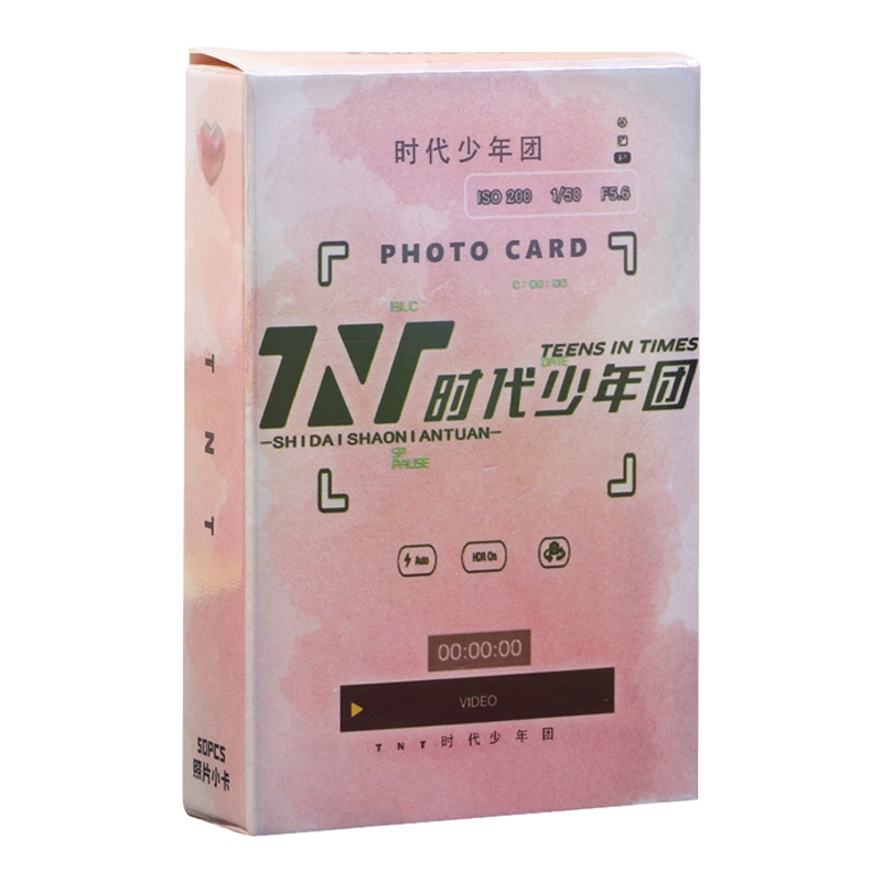 时代少年团小卡-淘宝逛一逛