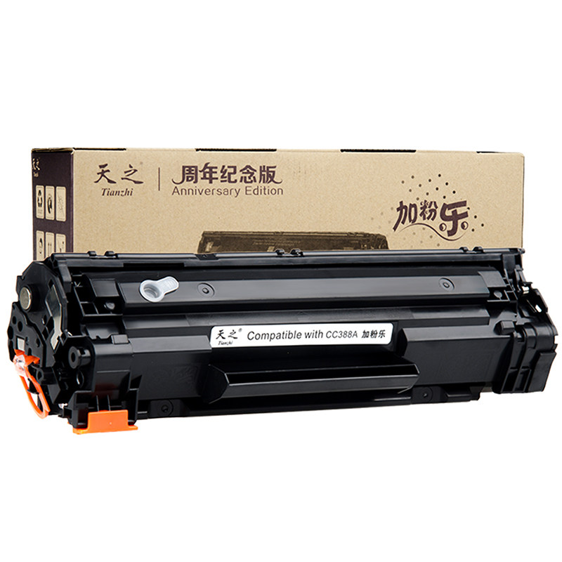 天之388a硒鼓球形碳粉打印清晰