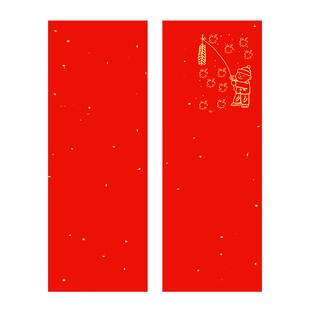 高档挥春宣纸门贴2026年新年四字成语吉语手写空白蜡染万年红专用春节大门小对联纸毛笔临摹抬头见喜珲春字帖