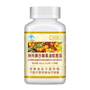 隆力奇保和堂神兴牌沙棘果油保健品保护化学性肝损伤免疫调节男女