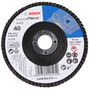 博世千叶片百叶片百叶轮100/125/180金属不锈钢铸铁木材打磨抛光