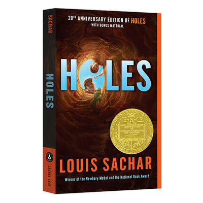 别有洞天纽伯瑞金奖原版小说