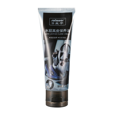 皇宇皮鞋油黑色真皮保养油