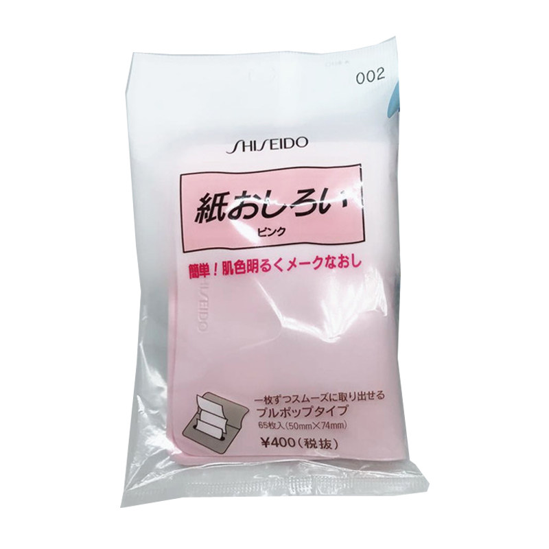 日本进口资生堂清爽吸油面纸