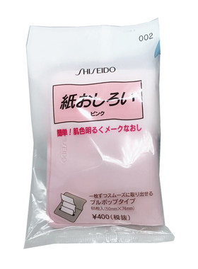 资生堂日本清爽吸油纸补妆蜜粉纸
