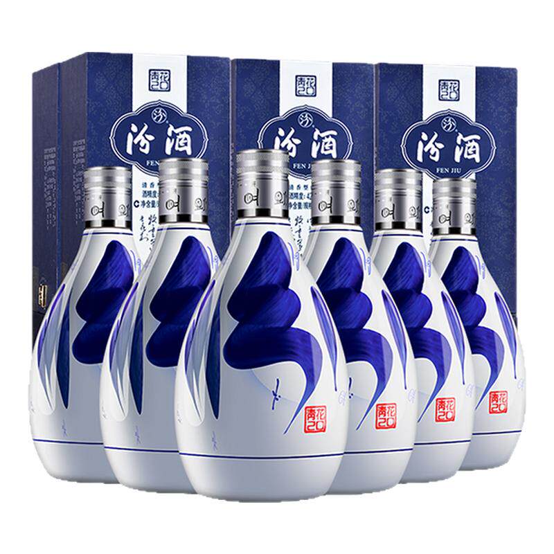 青花汾酒20年-淘宝逛一逛