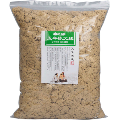 艾绒美容院专用散装熏仪器艾草
