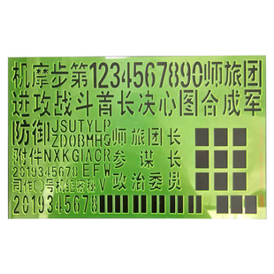 军绘图名附方框尺机摩图名黑体连筋带方格机摩步2*3题头汉字指挥尺
