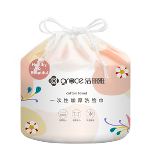 洁丽雅洗脸巾一次性非纯棉柔洁面巾男女抽式擦脸巾家庭装美容毛巾