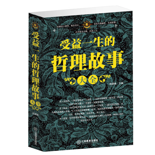 女人受益一生的9堂口才课 高情商口才训练与沟通技巧书籍如何提高情商的书沟通社交类书籍社交与口才提高演讲与口才书
