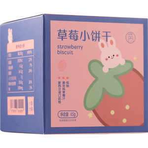 布拉粉小兔团团 无添加草莓小饼干宝宝儿童磨牙零食送8月婴幼食谱