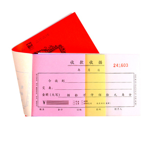 浩立信48k三联多栏单栏明细单收款收据送货单进出仓单领收料单据