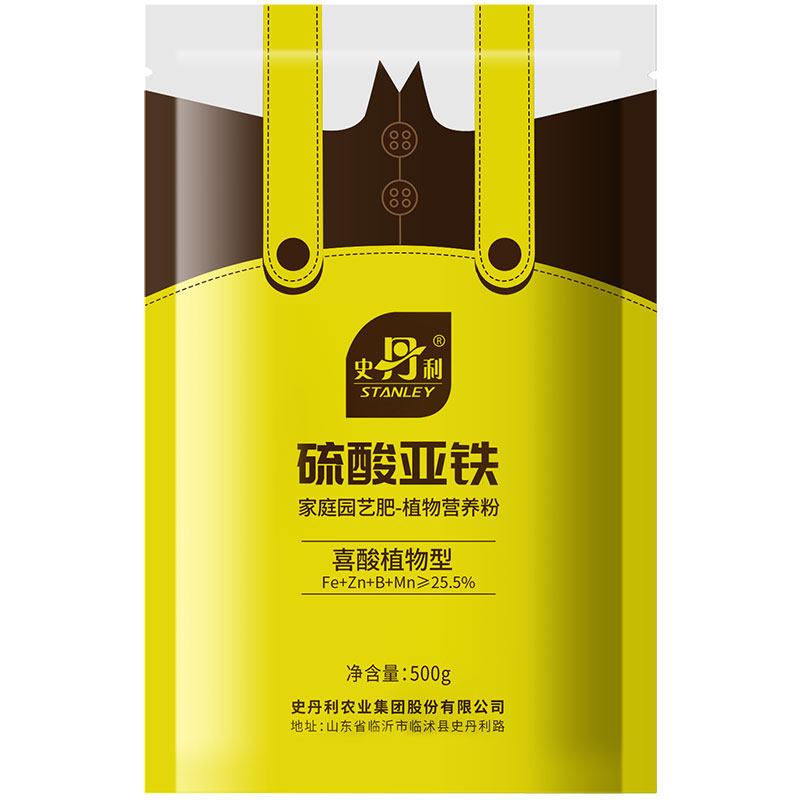 史丹利硫酸亚铁花肥料花卉花用酸性茉莉花杜鹃栀子花桂花树专用肥