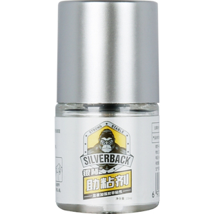 银背强力944助粘剂两面双面胶车用助胶剂高粘度汽车固定支架专用