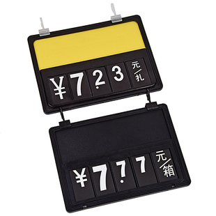 永信超市标价牌蔬菜水果生鲜价格展示牌可擦写促销优惠货架标价牌