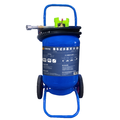 推车式水基灭火器工厂专用大型