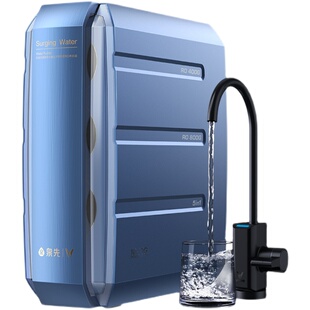 云米泉先净水器1200G家用直饮净水机过滤器小型反渗透智能饮水机