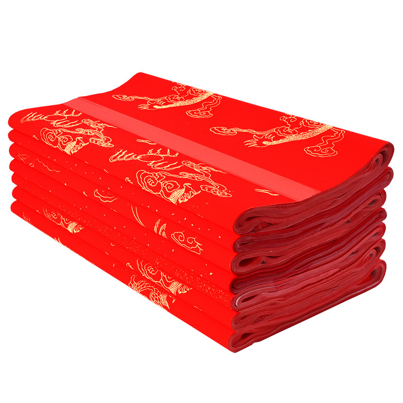 四尺万年红宣纸洒金烫金描龙毛笔字书法空白对联纸春联门贴作品用