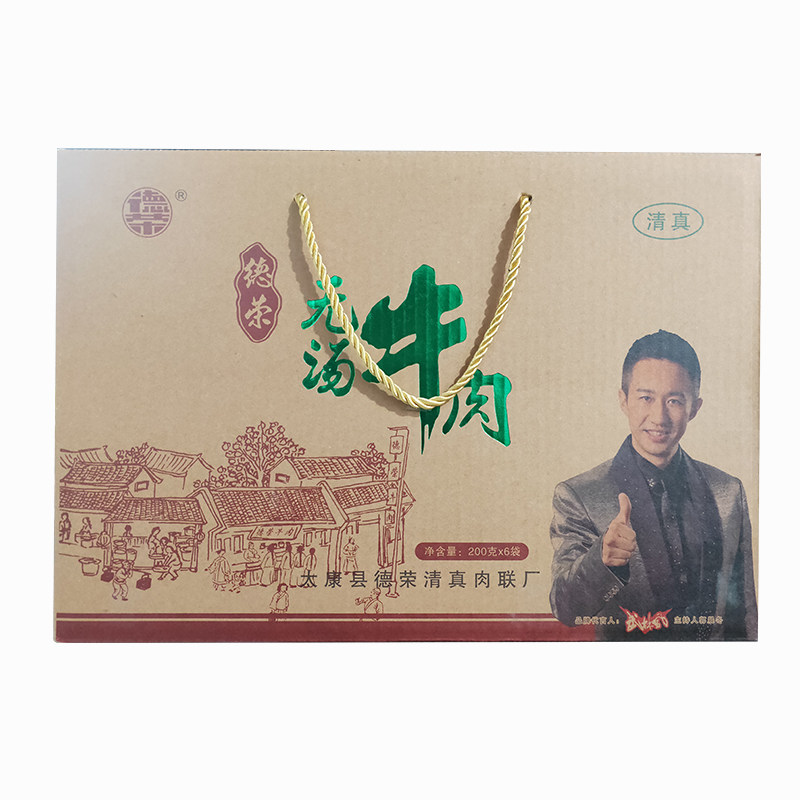 德荣无汤牛肉卤味酱香熟牛肉周口太康马头清真冷吃五香真空礼盒装