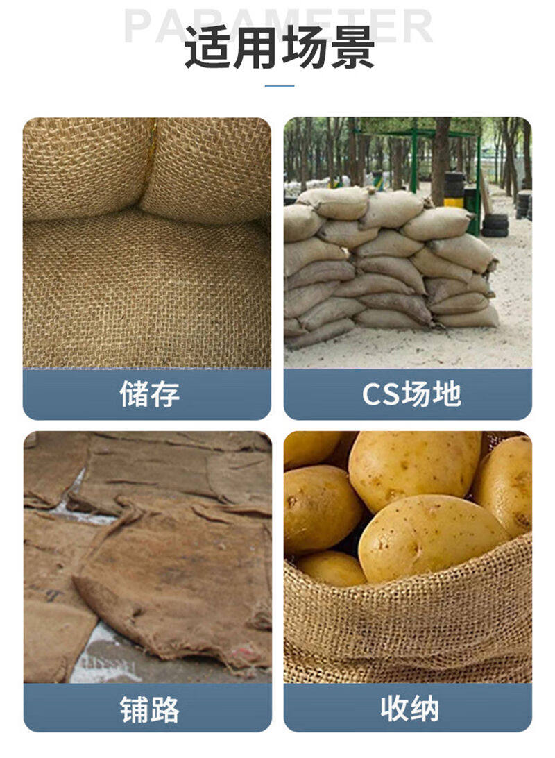 Burlap мешок 九千谷麻布袋环保袋编织袋老式加厚麻袋防汛铺路搬家收纳袋50*75c