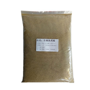 正宗石锅鱼药粉香料粉石锅鱼调料配方商用火锅鱼大料烤鱼增香500g