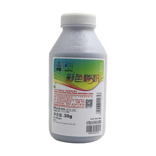 莱盛碳粉 适用惠普HP CP1025 M175 M176n M177fw m275 佳能LBP7010 7018墨粉CE310A CF350A 黑 蓝 黄 红彩粉