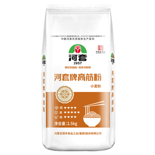 河套牌高筋粉2.5kg  河套面粉面包粉高筋面条粉 家用烘焙小麦粉