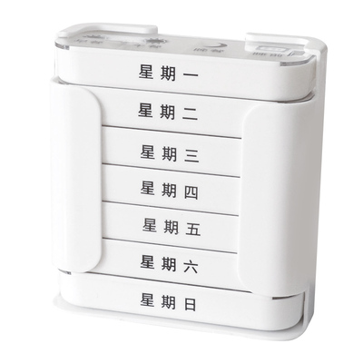 大容量便携带式星期早中晚药盒