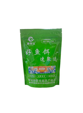 主攻鲤鱼醉香鲤速聚达