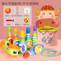 Большие колечки, 12 шт