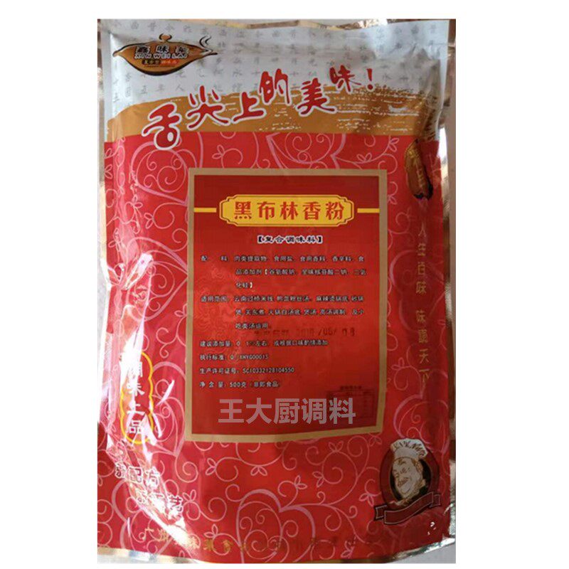 增香提鲜麻辣烫500克卤菜包邮