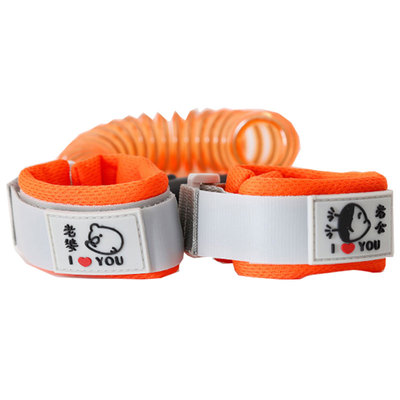 儿童手环走失小孩绳防宝宝母子