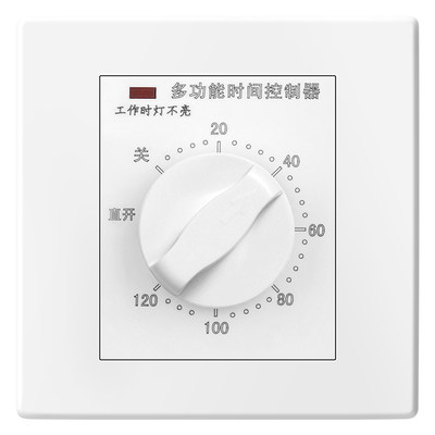 Timing switch control 220v countdown power-off mechanical 86-type water pump timer time-controlled socket time light