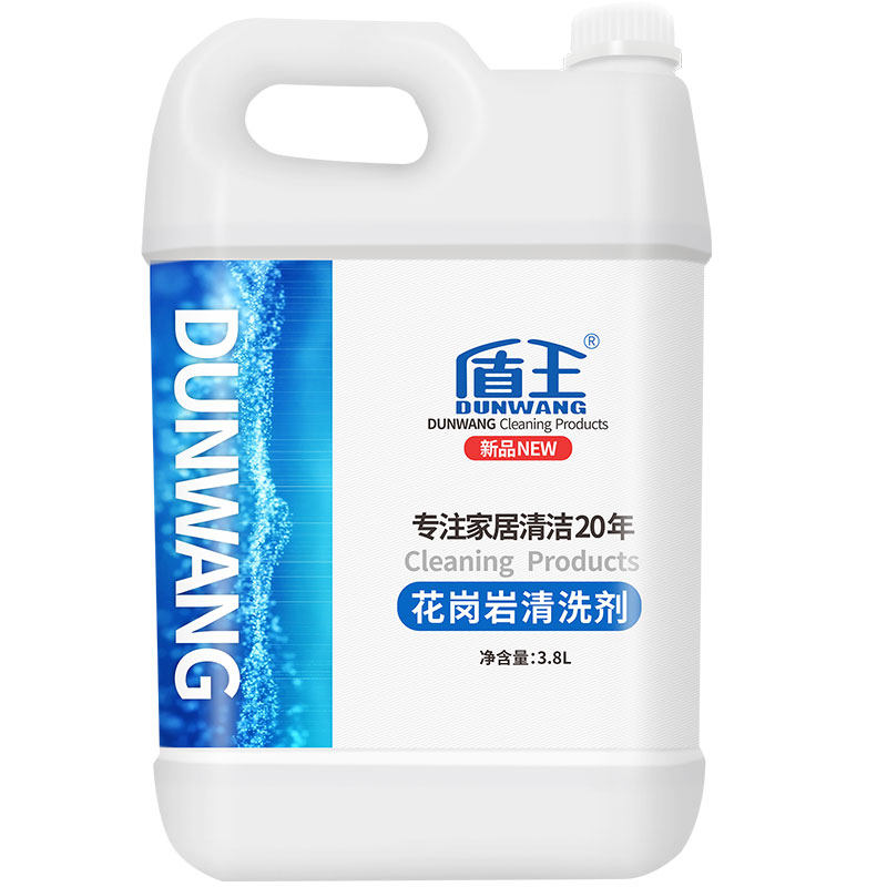 花岗岩石材清洗剂除锈强力去污剂
