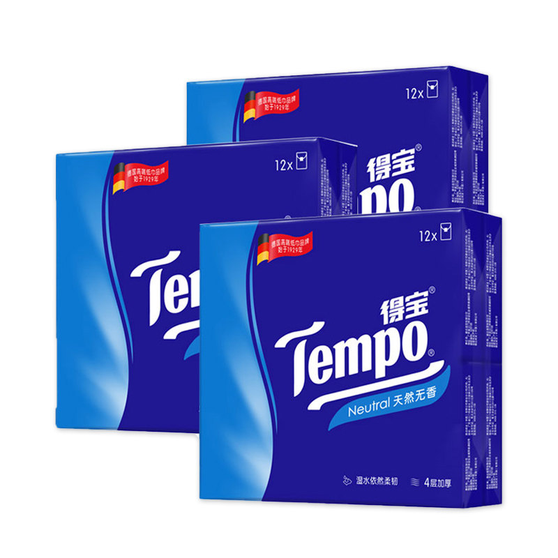 得宝tempo36包4层便携手帕纸