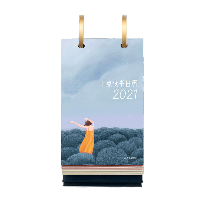 正版2024年十点读书日历翻页小台历文艺清新桌面摆件365本世界好书精选治愈金句可以听书的日历简约插画桌历