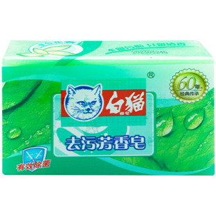 白猫肥皂复合花香杀菌洗衣皂超强去污芳香皂家用整箱批发202g12块