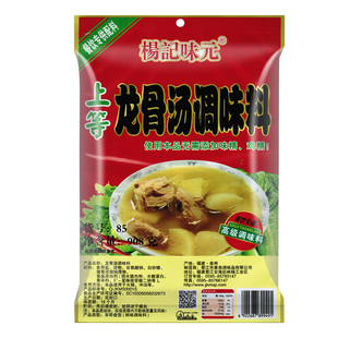 杨记味元龙骨汤调味料908G上等龙骨汤粉大骨浓汤浓缩高汤商用正品