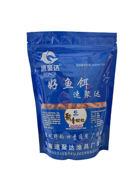 速聚达颗粒两用窝料包邮