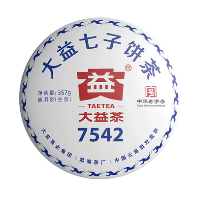 大益普洱2018年勐海茶叶云南