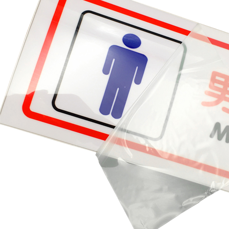 水电请保持安静大步温馨提示牌